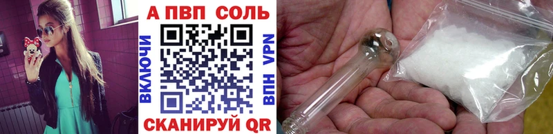 A PVP СК  наркотики  Костерёво 