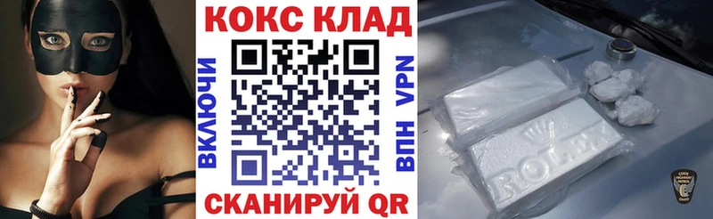 где продают   мега маркетплейс  Кокаин Боливия  Костерёво 