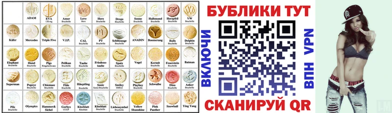 купить наркотик  Костерёво  Ecstasy MDMA 