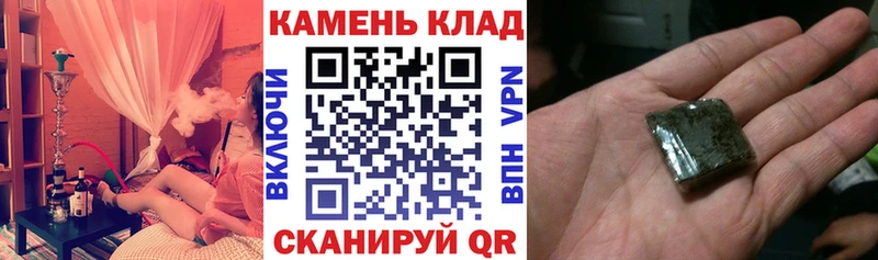 даркнет сайт  Костерёво  ГАШ гарик 