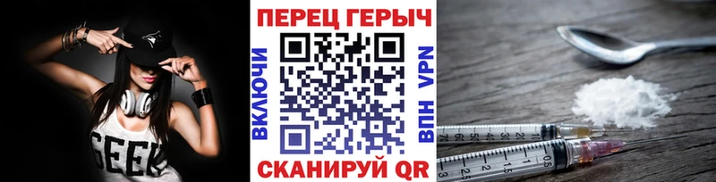 Героин афганец маркетплейс Telegram Костерёво