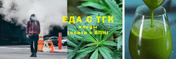 прущий лед Богородск