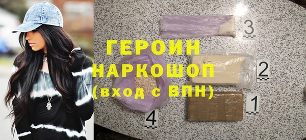 прущая мука Богородицк