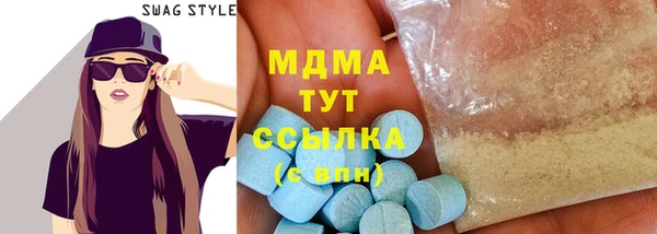 прущий лед Богородск