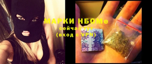 прущая мука Богородицк