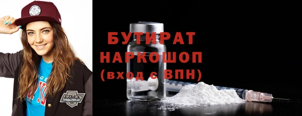 прущая мука Богородицк