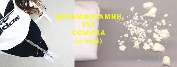 прущий лед Богородск
