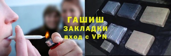 прущая мука Богородицк