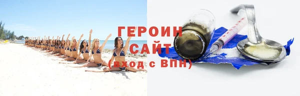 прущий лед Богородск