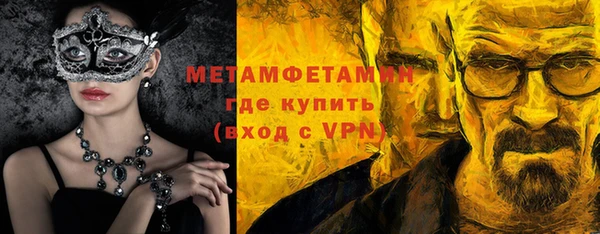 прущий лед Богородск