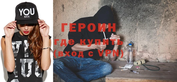 прущая мука Богородицк