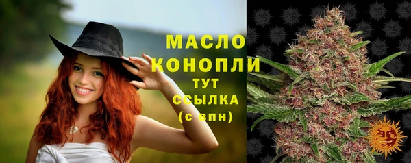 прущая мука Богородицк