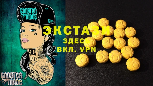 прущая мука Богородицк