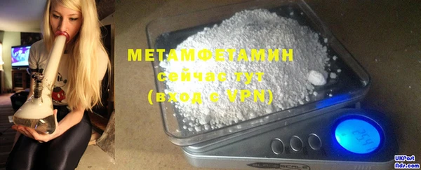 прущий лед Богородск