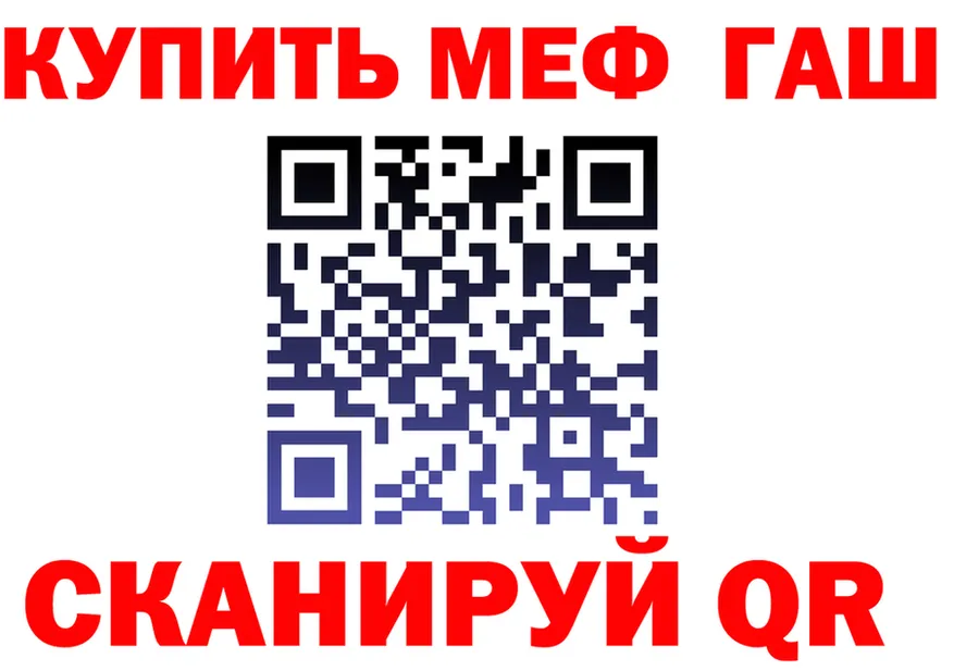 Бутират оксибутират ТОР площадка mega Костерёво