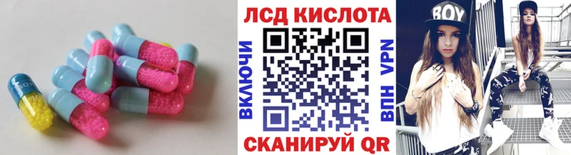 как найти закладки  Костерёво  ЛСД экстази кислота 