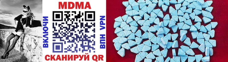 MDMA Molly где купить наркоту Костерёво